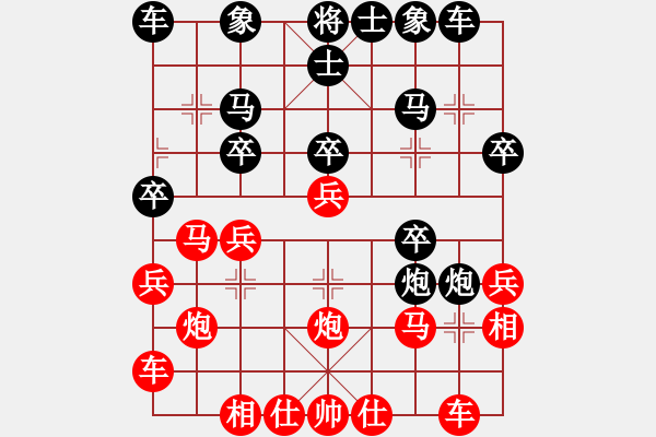 象棋棋譜圖片：JJA中炮進(jìn)七兵左橫車外肋馬對(duì)屏風(fēng)馬挺7卒右炮過河打三兵 - 步數(shù)：20 