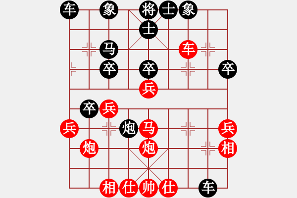 象棋棋譜圖片：JJA中炮進(jìn)七兵左橫車外肋馬對(duì)屏風(fēng)馬挺7卒右炮過河打三兵 - 步數(shù)：30 