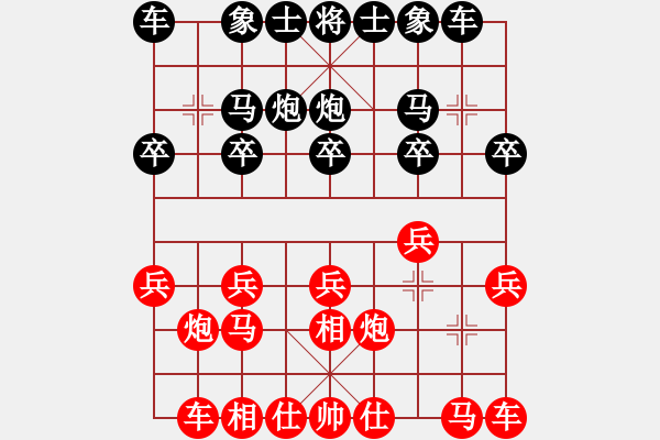 象棋棋譜圖片：康德榮 先負(fù) 黃志強 - 步數(shù)：10 