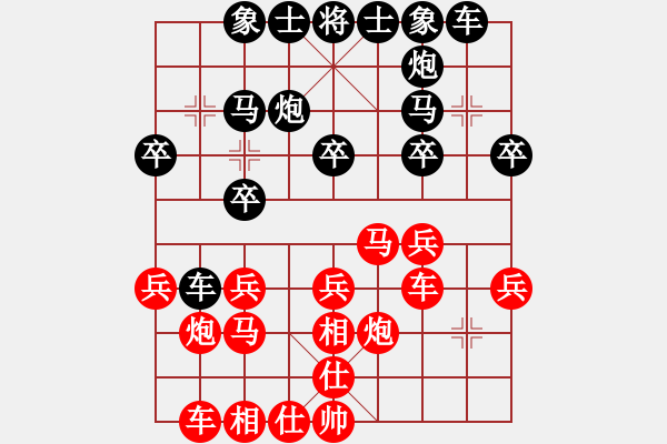 象棋棋譜圖片：康德榮 先負(fù) 黃志強 - 步數(shù)：20 