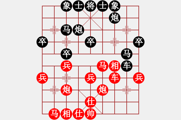 象棋棋譜圖片：康德榮 先負(fù) 黃志強 - 步數(shù)：30 