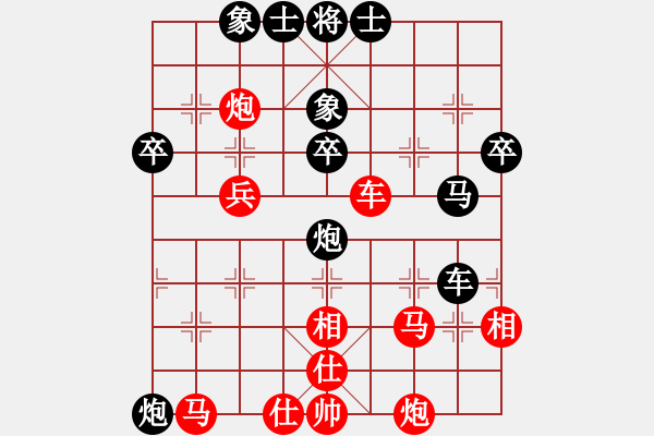 象棋棋譜圖片：康德榮 先負(fù) 黃志強 - 步數(shù)：50 