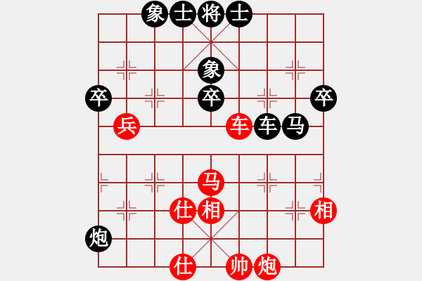 象棋棋譜圖片：康德榮 先負(fù) 黃志強 - 步數(shù)：70 