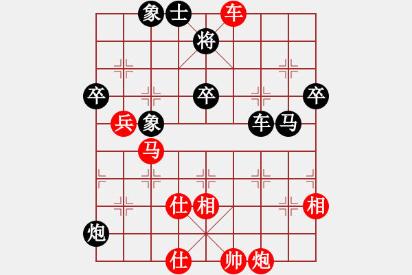 象棋棋譜圖片：康德榮 先負(fù) 黃志強 - 步數(shù)：74 