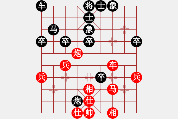 象棋棋譜圖片：2023.6.22.3后負超時卒底炮 - 步數：40 