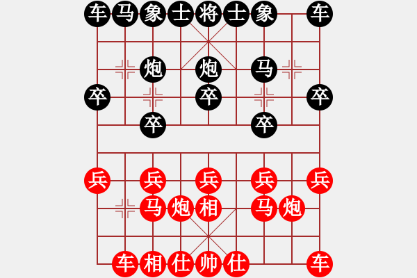 象棋棋譜圖片：姐硬如磚[業(yè)8-2]先勝黃輝輝[業(yè)7-2] - 步數(shù)：10 