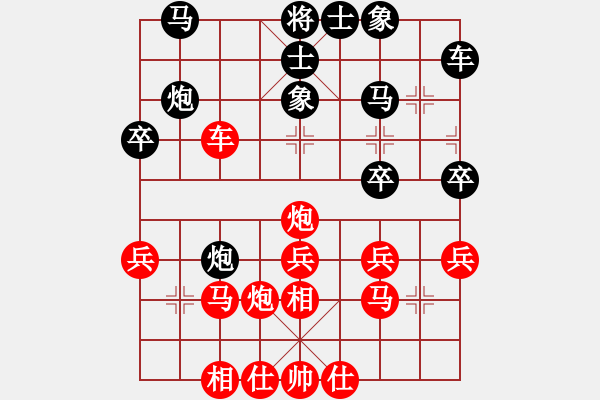 象棋棋譜圖片：姐硬如磚[業(yè)8-2]先勝黃輝輝[業(yè)7-2] - 步數(shù)：33 