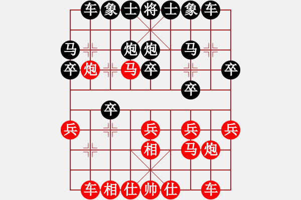 象棋棋譜圖片：快樂棋社 草市-劉福林 先勝 山東楊明 - 步數(shù)：20 