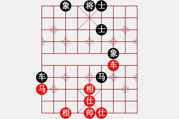 象棋棋譜圖片：鐵道游擊包(8段)-和-重慶潼南一(9段) - 步數(shù)：100 