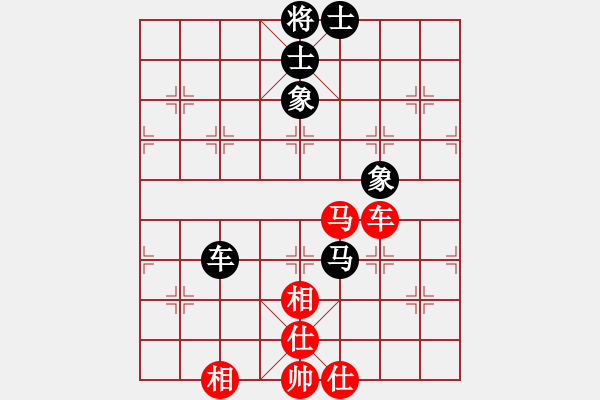 象棋棋譜圖片：鐵道游擊包(8段)-和-重慶潼南一(9段) - 步數(shù)：110 