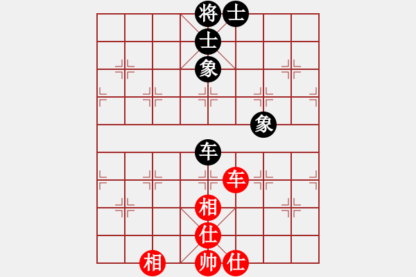 象棋棋譜圖片：鐵道游擊包(8段)-和-重慶潼南一(9段) - 步數(shù)：120 