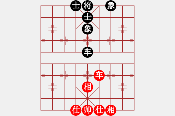 象棋棋譜圖片：鐵道游擊包(8段)-和-重慶潼南一(9段) - 步數(shù)：130 