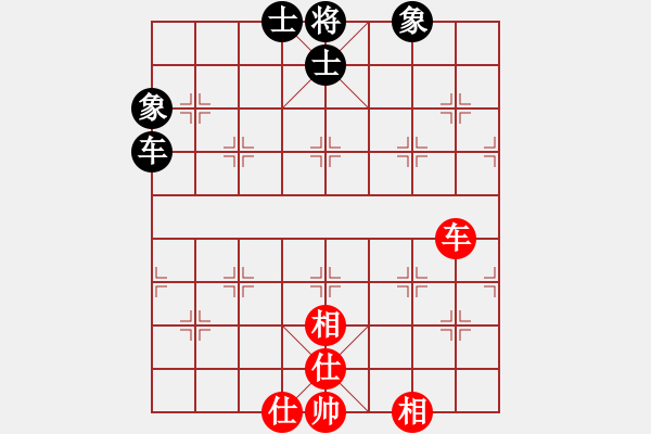 象棋棋譜圖片：鐵道游擊包(8段)-和-重慶潼南一(9段) - 步數(shù)：140 