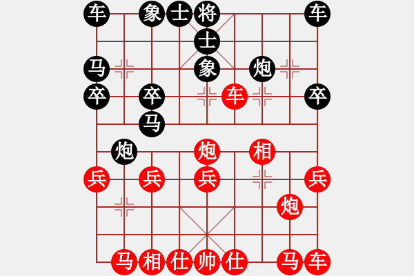 象棋棋譜圖片：鐵道游擊包(8段)-和-重慶潼南一(9段) - 步數(shù)：20 