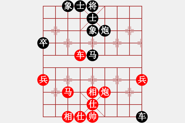 象棋棋譜圖片：鐵道游擊包(8段)-和-重慶潼南一(9段) - 步數(shù)：70 