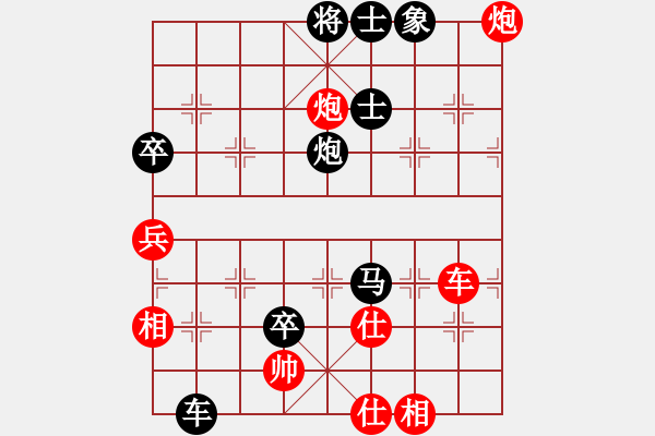 象棋棋譜圖片：棋海拾珍(1段)-負(fù)-弱點(diǎn)(7段) - 步數(shù)：100 