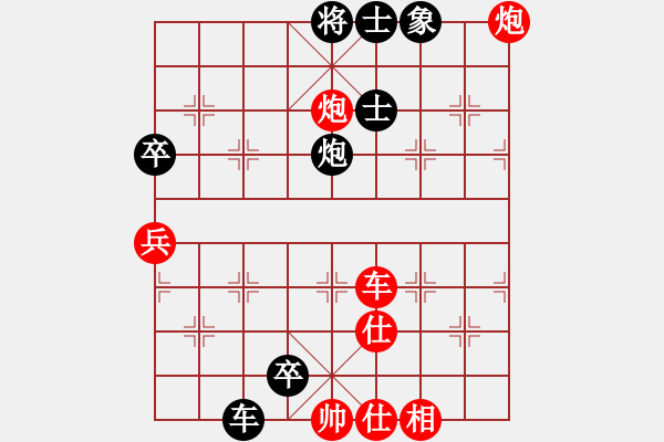 象棋棋譜圖片：棋海拾珍(1段)-負(fù)-弱點(diǎn)(7段) - 步數(shù)：108 