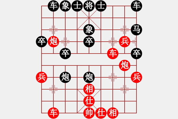 象棋棋譜圖片：棋海拾珍(1段)-負(fù)-弱點(diǎn)(7段) - 步數(shù)：30 