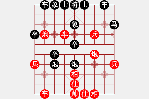 象棋棋譜圖片：棋海拾珍(1段)-負(fù)-弱點(diǎn)(7段) - 步數(shù)：40 