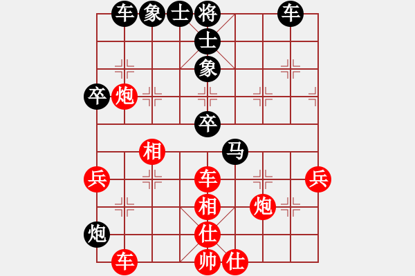 象棋棋譜圖片：棋海拾珍(1段)-負(fù)-弱點(diǎn)(7段) - 步數(shù)：50 