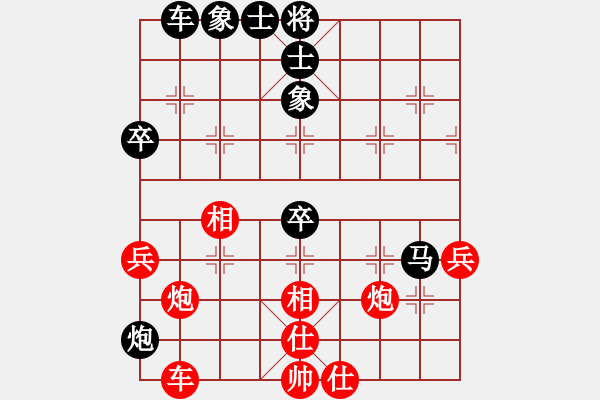 象棋棋譜圖片：棋海拾珍(1段)-負(fù)-弱點(diǎn)(7段) - 步數(shù)：60 