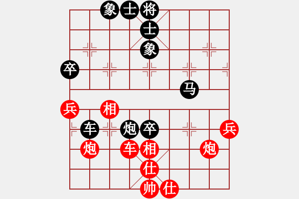 象棋棋譜圖片：棋海拾珍(1段)-負(fù)-弱點(diǎn)(7段) - 步數(shù)：70 