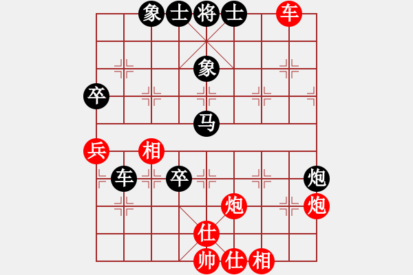 象棋棋譜圖片：棋海拾珍(1段)-負(fù)-弱點(diǎn)(7段) - 步數(shù)：80 