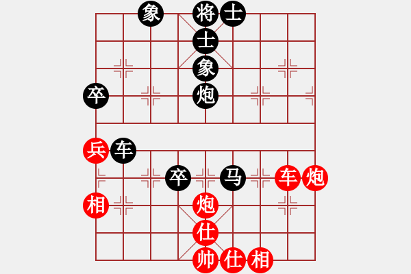 象棋棋譜圖片：棋海拾珍(1段)-負(fù)-弱點(diǎn)(7段) - 步數(shù)：90 