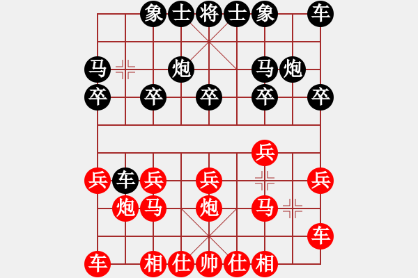 象棋棋譜圖片：天天象棋華山頂賽浩軒爺先勝不知覺(jué)悟 - 步數(shù)：10 