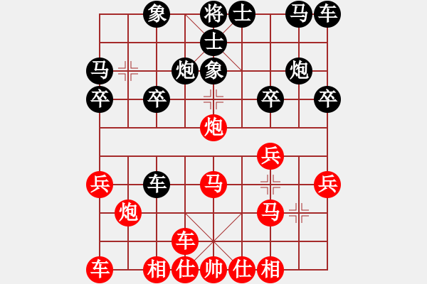 象棋棋譜圖片：天天象棋華山頂賽浩軒爺先勝不知覺(jué)悟 - 步數(shù)：20 