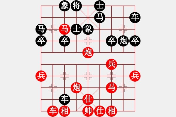 象棋棋譜圖片：天天象棋華山頂賽浩軒爺先勝不知覺(jué)悟 - 步數(shù)：35 