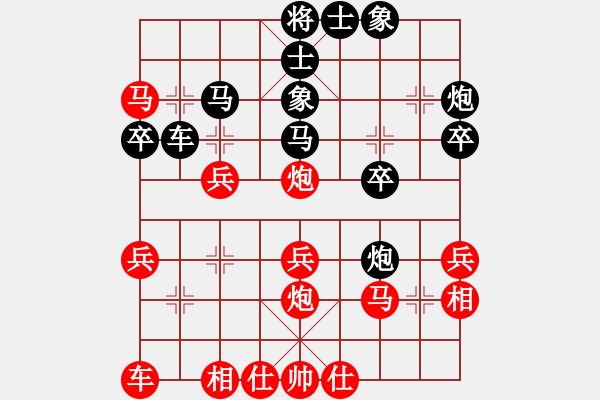 象棋棋譜圖片：滴水穿石佛[423375394] -VS- 阿牧[471936545] - 步數(shù)：30 