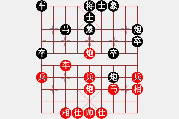 象棋棋譜圖片：滴水穿石佛[423375394] -VS- 阿牧[471936545] - 步數(shù)：40 