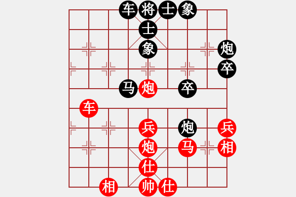 象棋棋譜圖片：滴水穿石佛[423375394] -VS- 阿牧[471936545] - 步數(shù)：50 