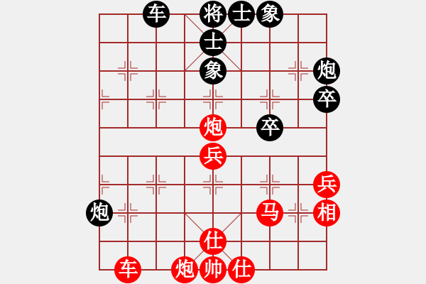 象棋棋譜圖片：滴水穿石佛[423375394] -VS- 阿牧[471936545] - 步數(shù)：70 