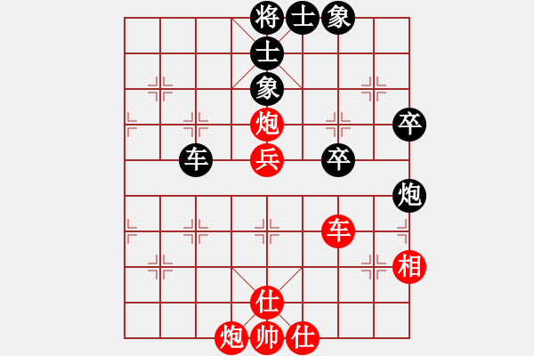 象棋棋譜圖片：滴水穿石佛[423375394] -VS- 阿牧[471936545] - 步數(shù)：80 