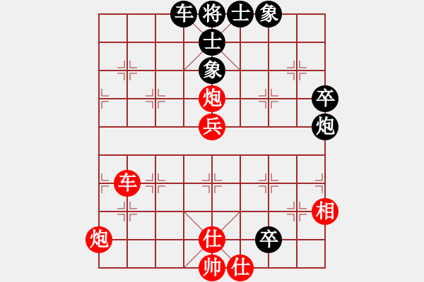 象棋棋譜圖片：滴水穿石佛[423375394] -VS- 阿牧[471936545] - 步數(shù)：95 