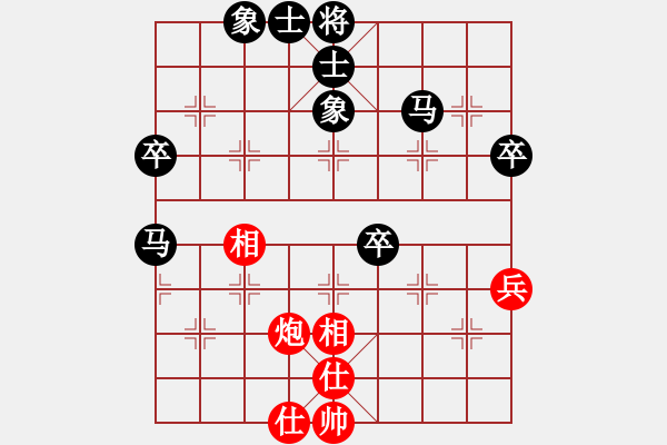 象棋棋譜圖片：常勝將軍[1125048338] -VS- 百思不得棋解[1076002090] - 步數(shù)：68 