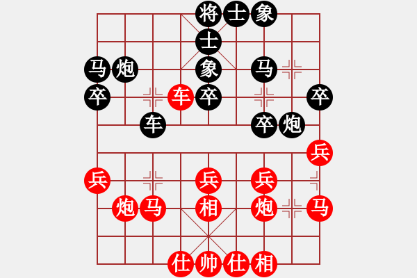 象棋棋譜圖片：河南楚河漢界天倫 武俊強(qiáng) 勝 山東體彩 李學(xué)淏 - 步數(shù)：30 