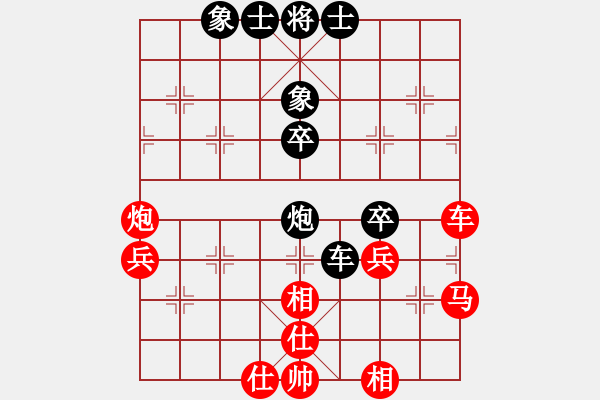 象棋棋譜圖片：河南楚河漢界天倫 武俊強(qiáng) 勝 山東體彩 李學(xué)淏 - 步數(shù)：70 