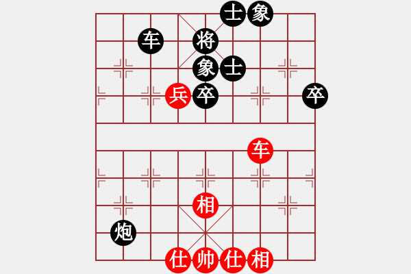 象棋棋譜圖片：鐵馬屏風(fēng)(9段)-和-雙魚座阿狄(9段) - 步數(shù)：100 