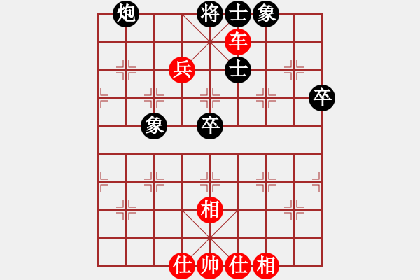 象棋棋譜圖片：鐵馬屏風(fēng)(9段)-和-雙魚座阿狄(9段) - 步數(shù)：120 