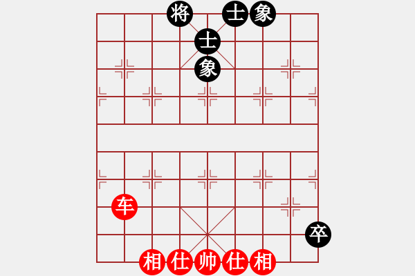 象棋棋譜圖片：鐵馬屏風(fēng)(9段)-和-雙魚座阿狄(9段) - 步數(shù)：150 