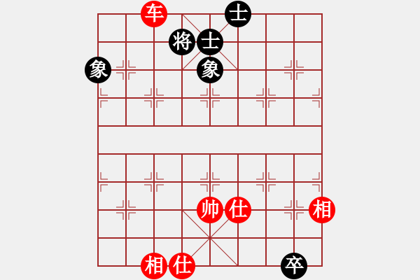 象棋棋譜圖片：鐵馬屏風(fēng)(9段)-和-雙魚座阿狄(9段) - 步數(shù)：170 