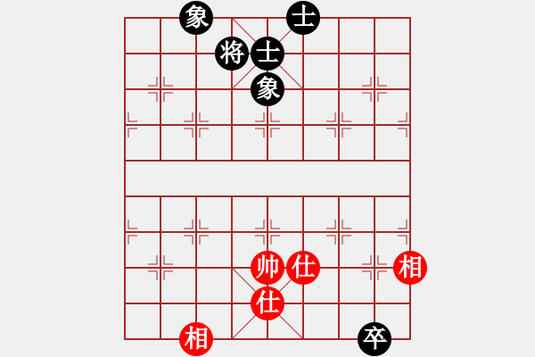 象棋棋譜圖片：鐵馬屏風(fēng)(9段)-和-雙魚座阿狄(9段) - 步數(shù)：172 