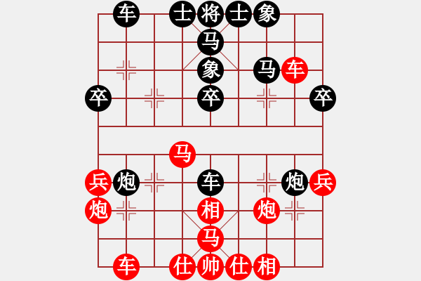 象棋棋譜圖片：鐵馬屏風(fēng)(9段)-和-雙魚座阿狄(9段) - 步數(shù)：40 