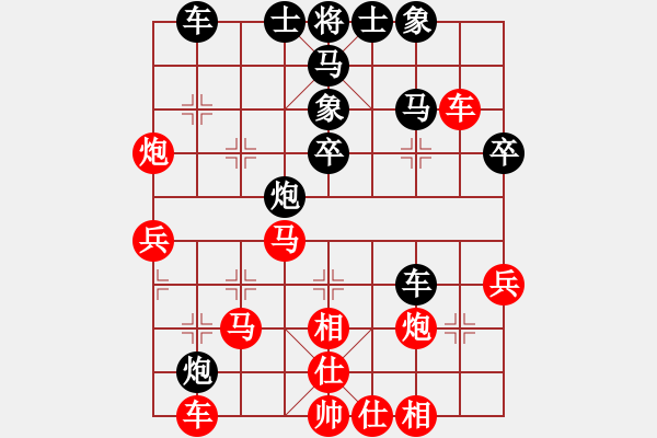 象棋棋譜圖片：鐵馬屏風(fēng)(9段)-和-雙魚座阿狄(9段) - 步數(shù)：50 