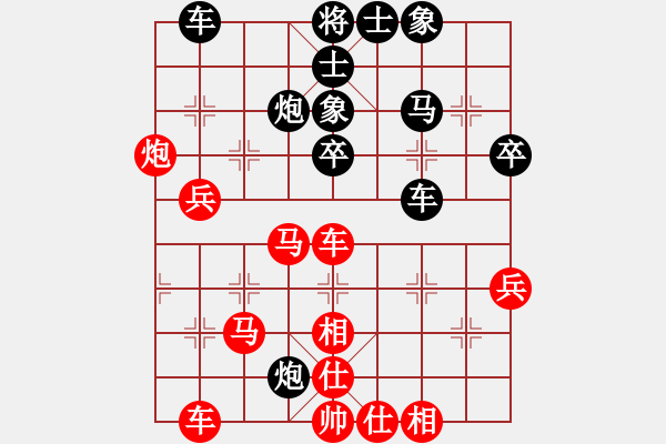 象棋棋譜圖片：鐵馬屏風(fēng)(9段)-和-雙魚座阿狄(9段) - 步數(shù)：60 