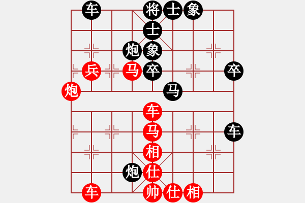 象棋棋譜圖片：鐵馬屏風(fēng)(9段)-和-雙魚座阿狄(9段) - 步數(shù)：70 