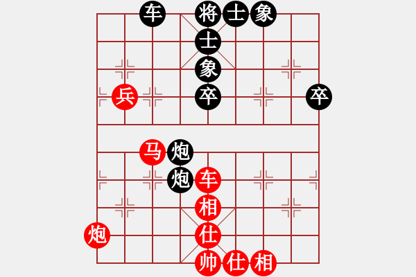 象棋棋譜圖片：鐵馬屏風(fēng)(9段)-和-雙魚座阿狄(9段) - 步數(shù)：80 